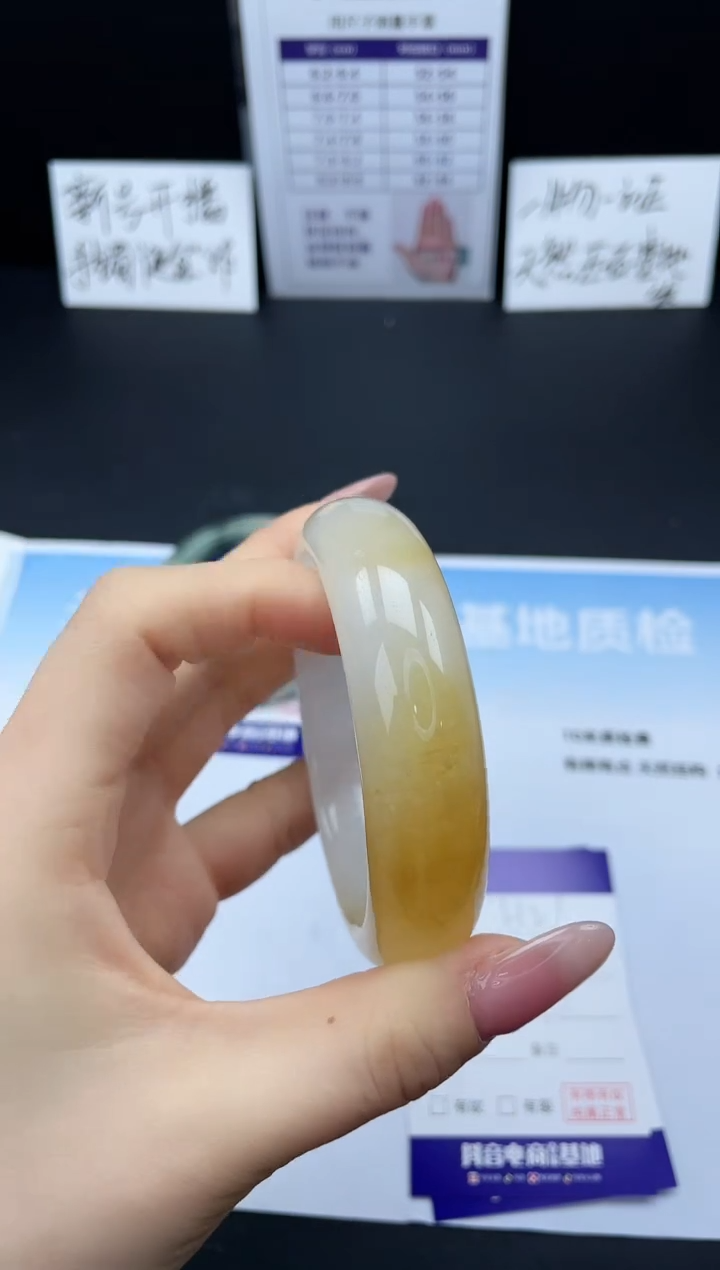 【闪购商品】石英质玉手镯未镶嵌23H21-58