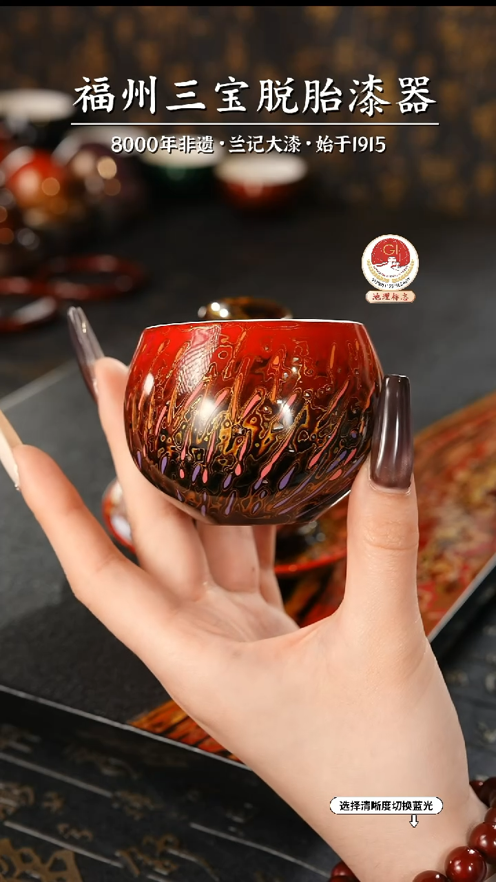 【闪购商品】大漆漆器 渐变红金主人杯