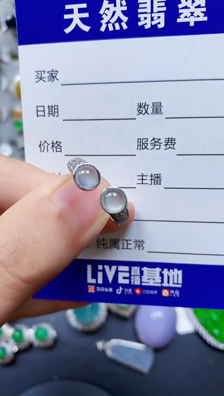 【闪购商品】翡翠戒指银S925镶嵌0366
