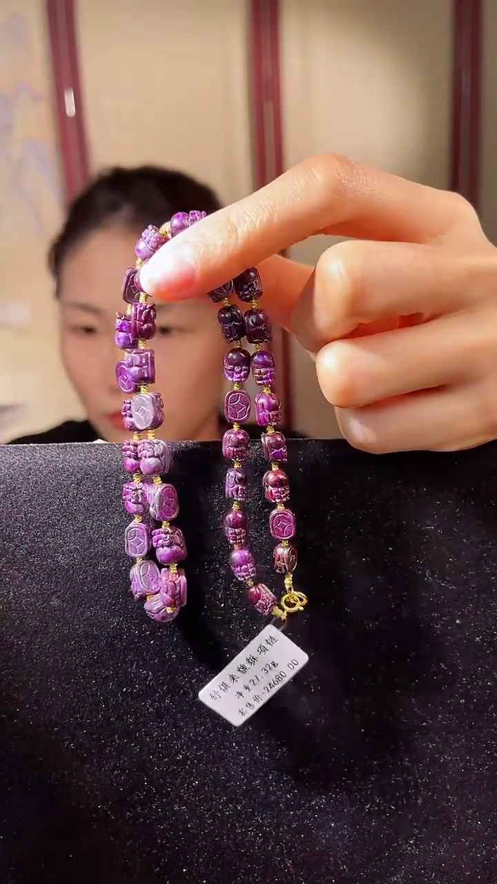 【闪购商品】苏纪石（舒俱来）项链K金未镶嵌