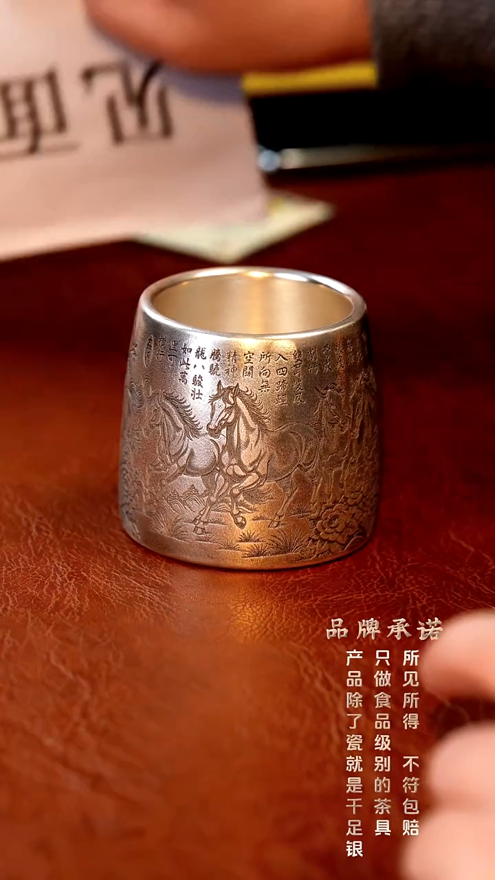 八骏转转杯主人杯......