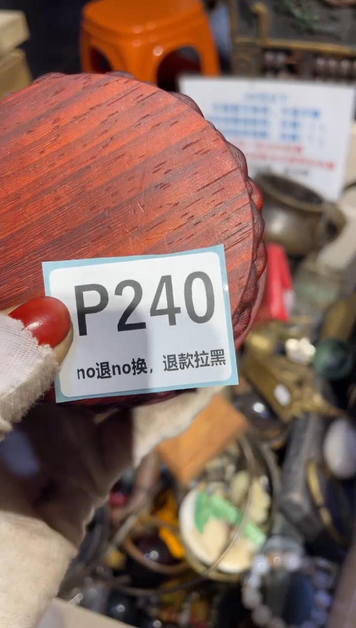 瓷片浪****？表姐直播链接热卖