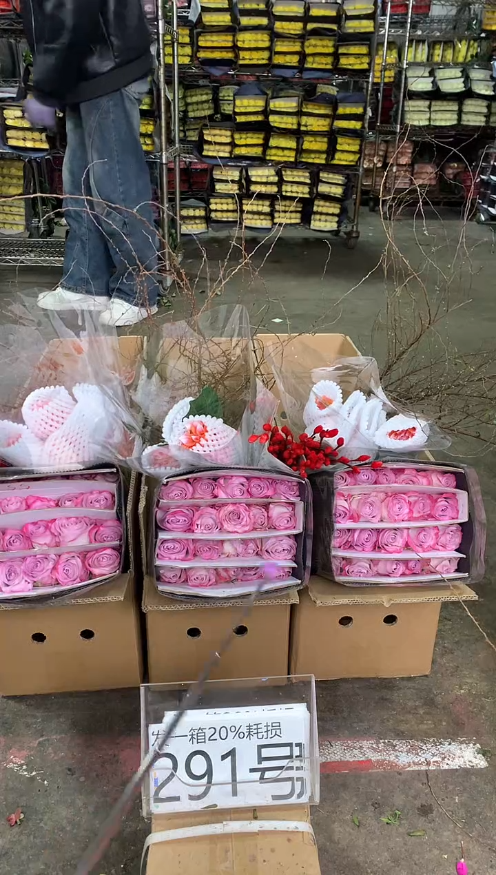 291号♥中通含20%耗损发一箱鲜花