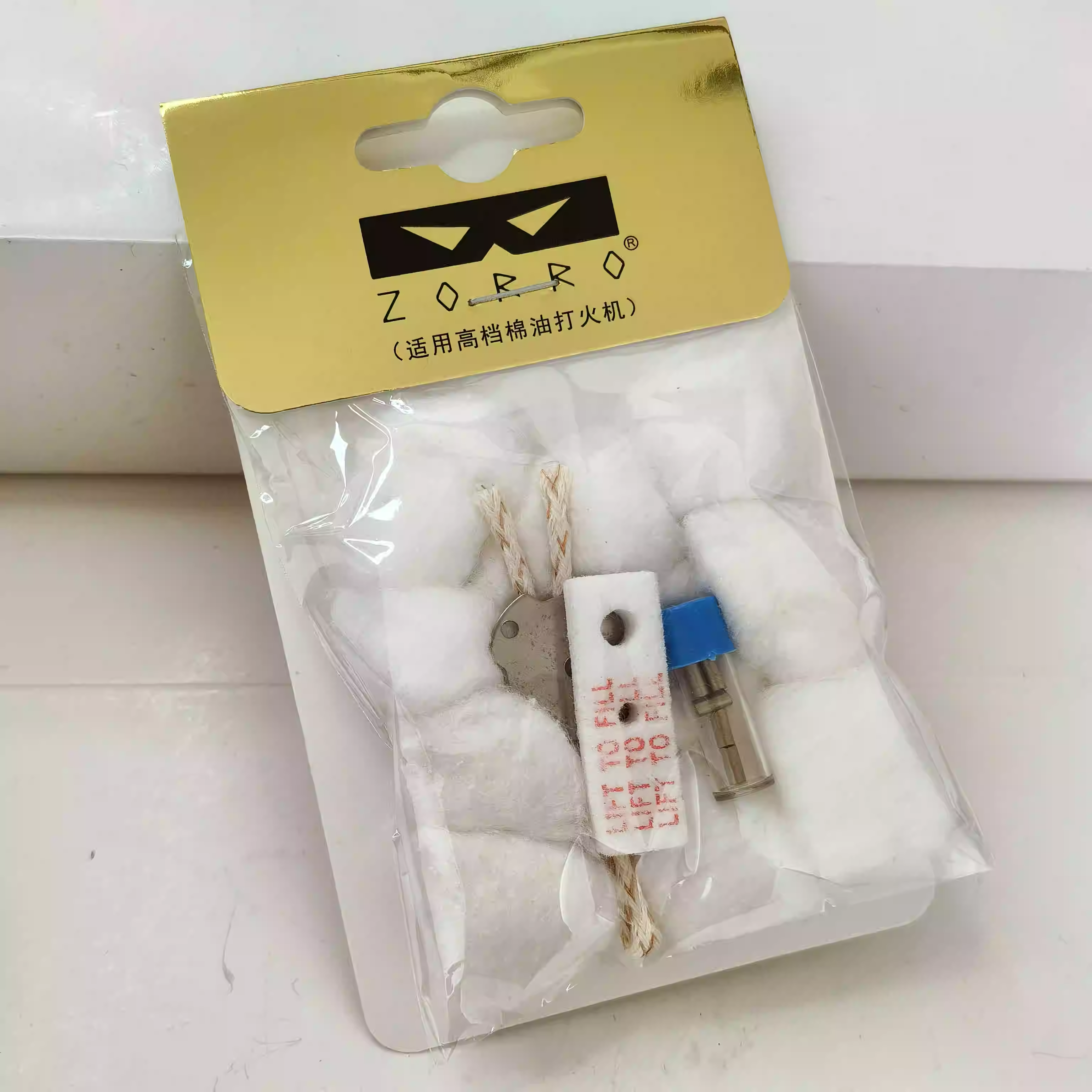 ZORRO佐罗二代棉线火石棉花打火机工具省油棉垫通用配件耗材