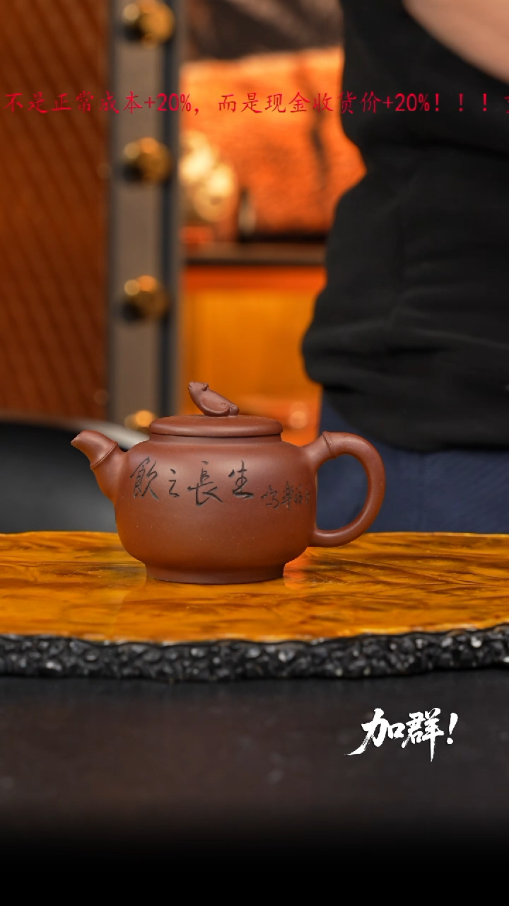 茶壶紫砂75 紫砂壶////////