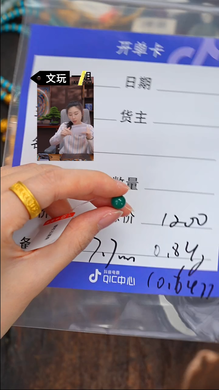 【闪购商品】绿松石珠宝奇石未镶嵌绿松石