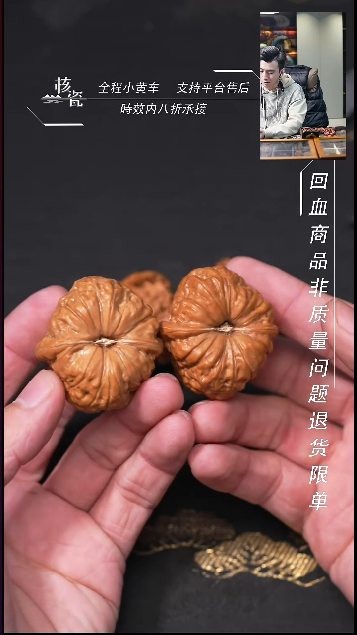 把件文玩核桃九*.麂皮手套