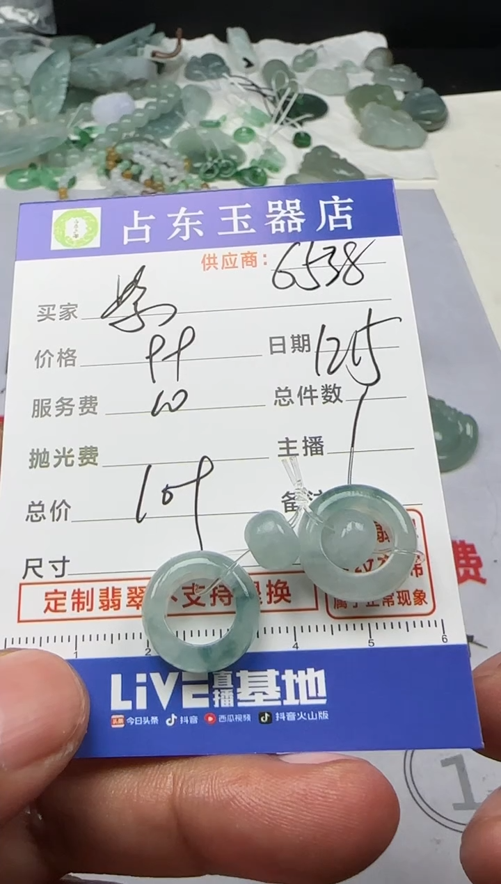 未镶嵌定制翡翠紫*紫萱