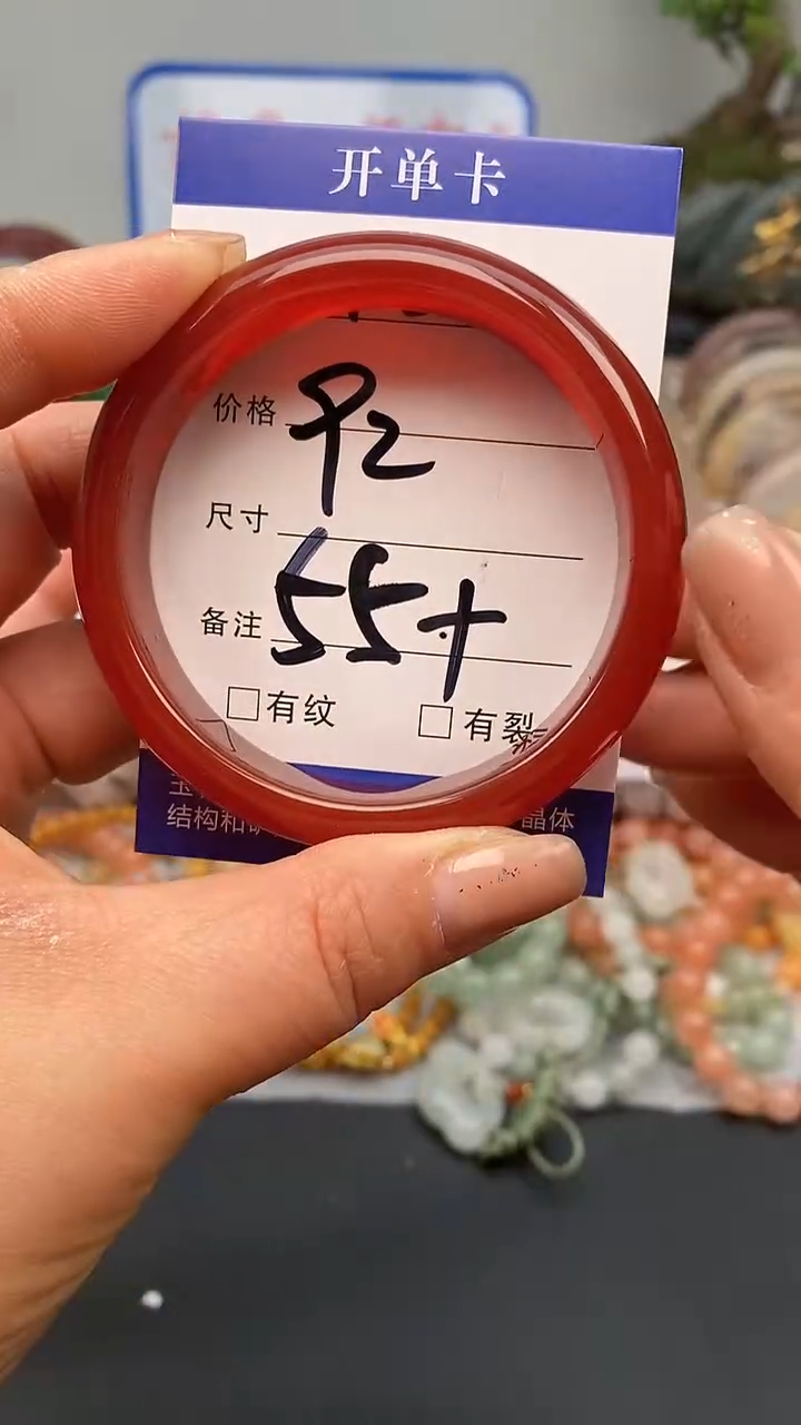 【闪购商品】玛瑙/玉髓手镯未镶嵌122-55+多样性发货看清圈口下单