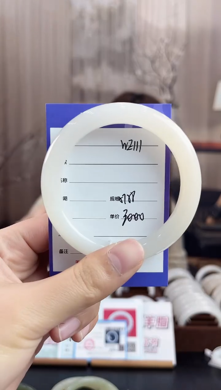 未镶嵌手镯和田玉WE111微色差