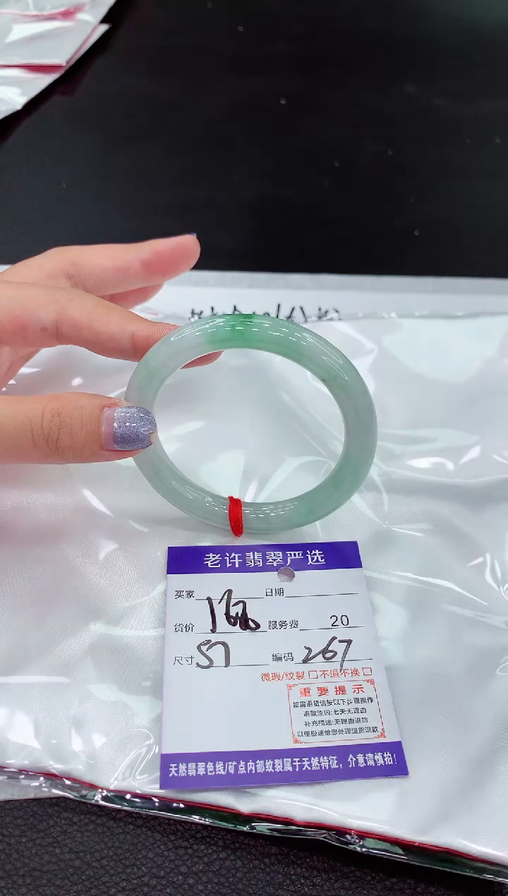 【闪购商品】翡翠未镶嵌手镯11111111111111