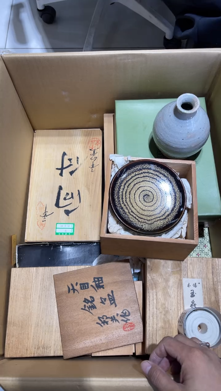 凡***界299.........茶道具