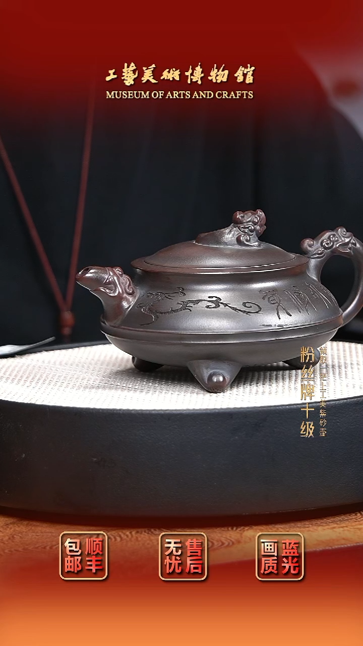 茶壶紫砂宜兴紫砂17