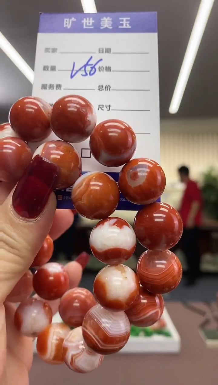 【闪购商品】南红玛瑙手串未镶嵌多样式发货随机发一