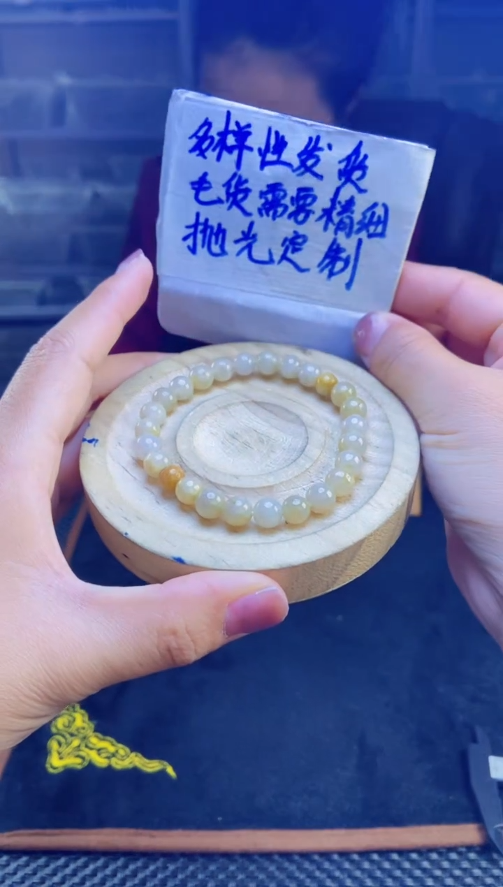【闪购商品】定制翡翠未镶嵌天然缅甸翡翠A货，拍一发一