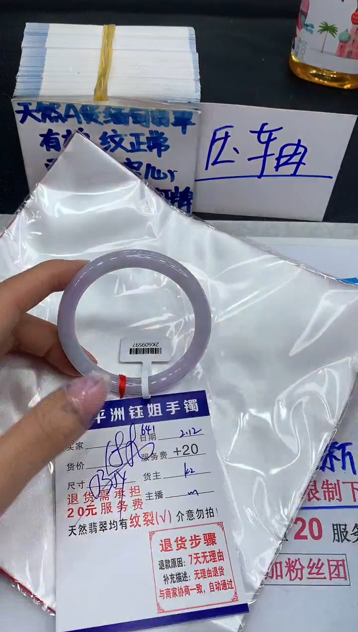 【闪购商品】翡翠手镯未镶嵌111111111111