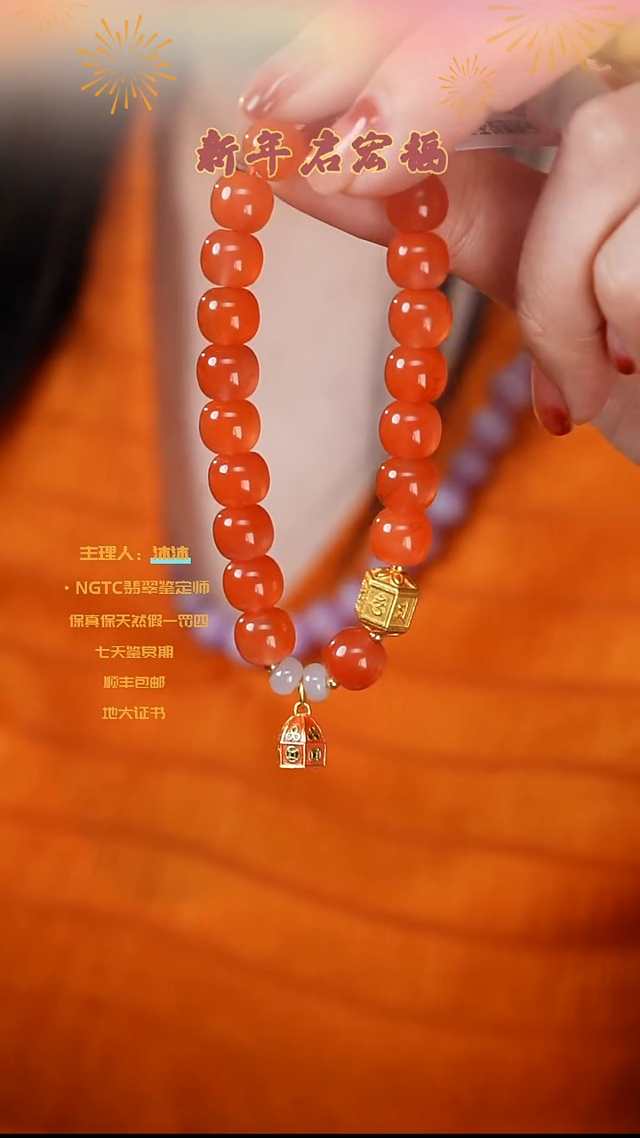 【闪购商品】南红玛瑙手链银S925镶嵌川料老型单圈