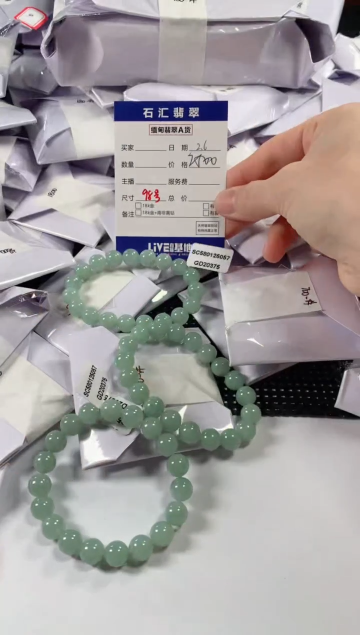 【闪购商品】翡翠颈饰未镶嵌多样性发货，发一件