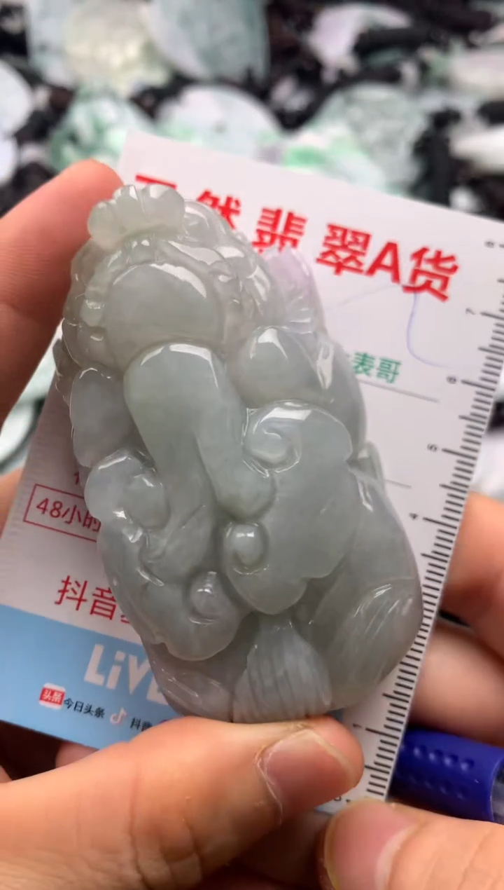 【闪购商品】翡翠吊坠(不含链)未镶嵌1