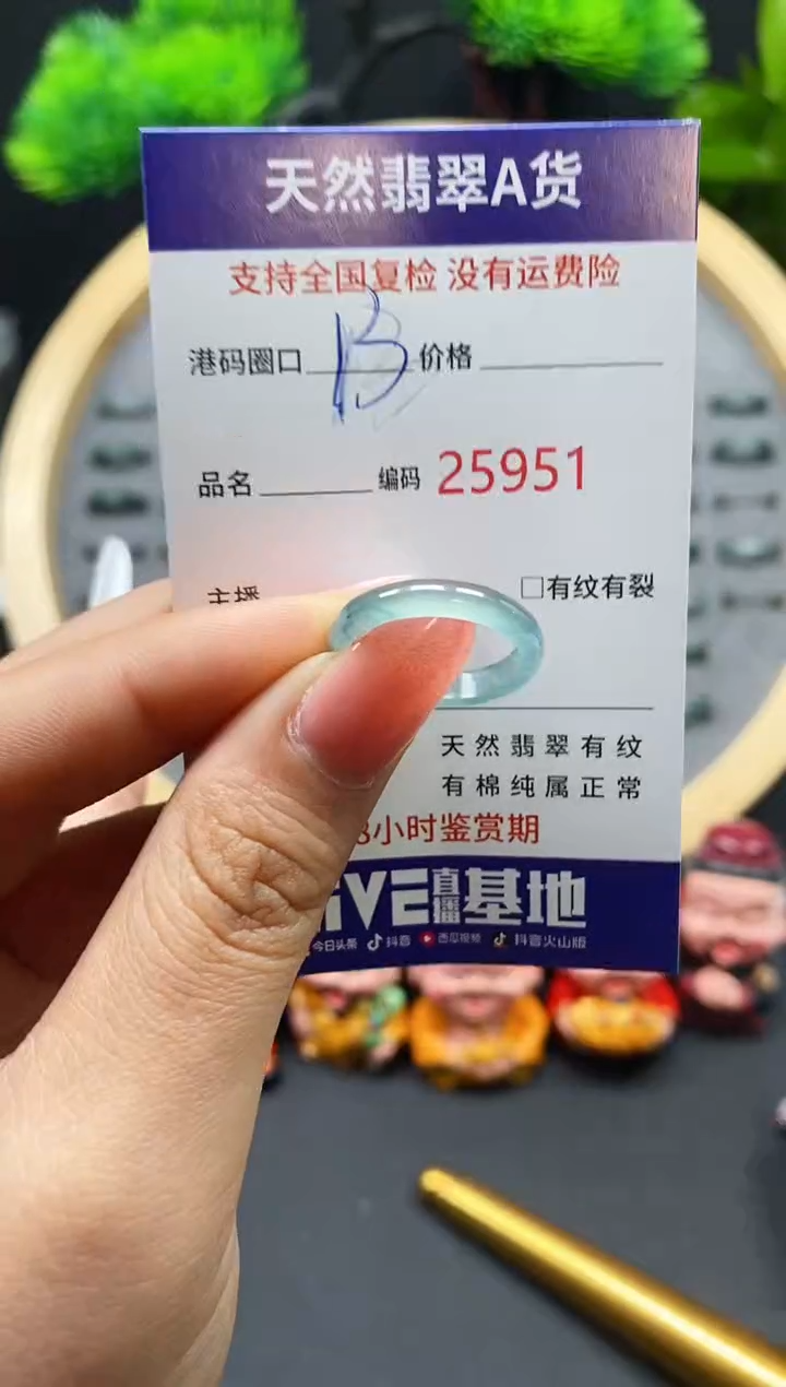 【闪购商品】翡翠戒指未镶嵌天然翡翠戒圈5951
