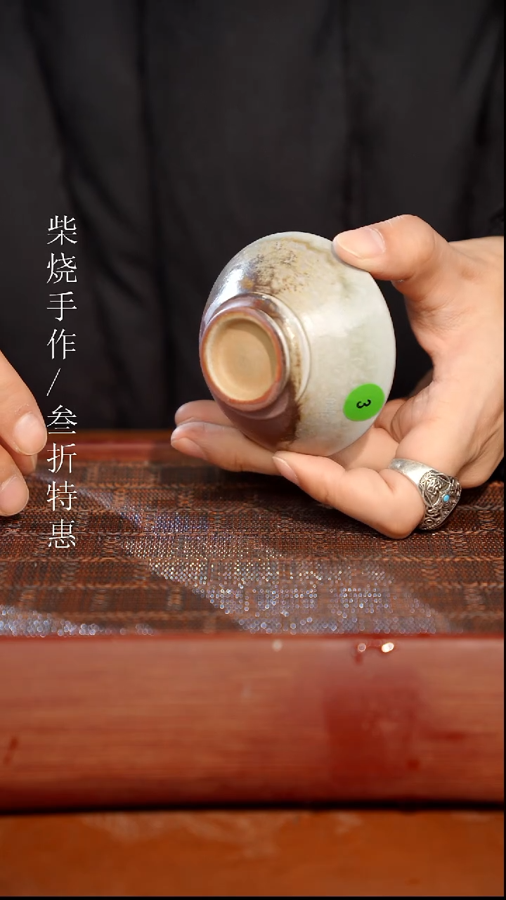 陶瓷奢瓷/瑞寅柴烧茶器（杯子）1222