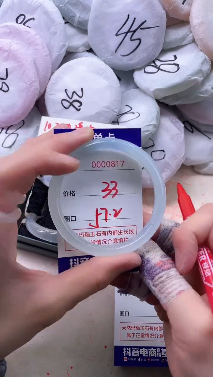 玛瑙/玉髓手镯未镶嵌817