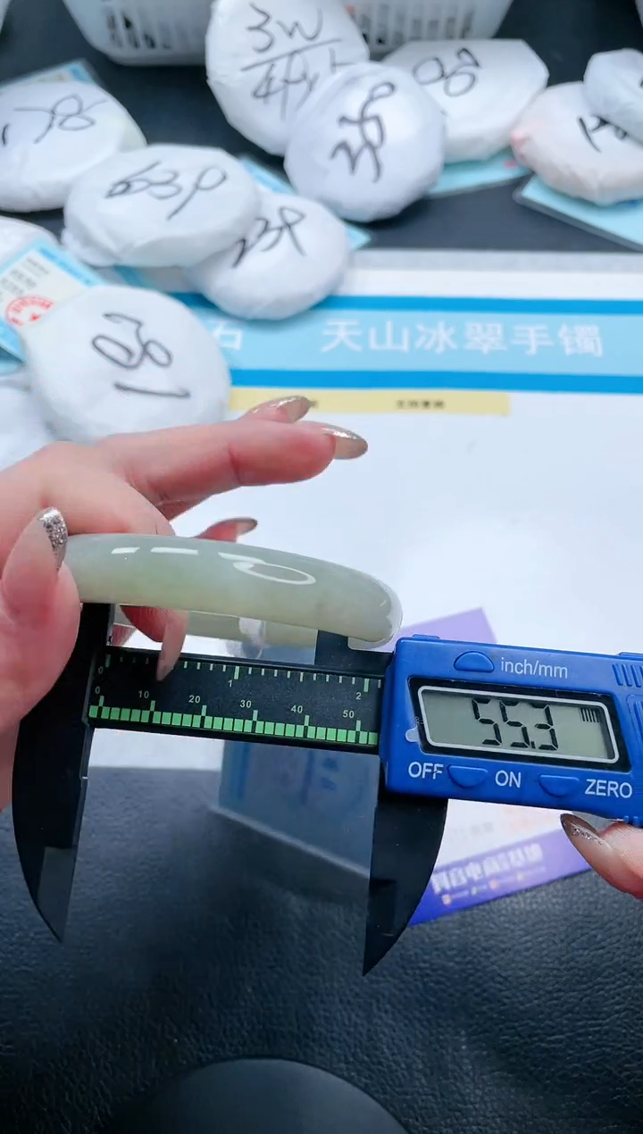 【闪购商品】和田玉手镯未镶嵌13V327-55