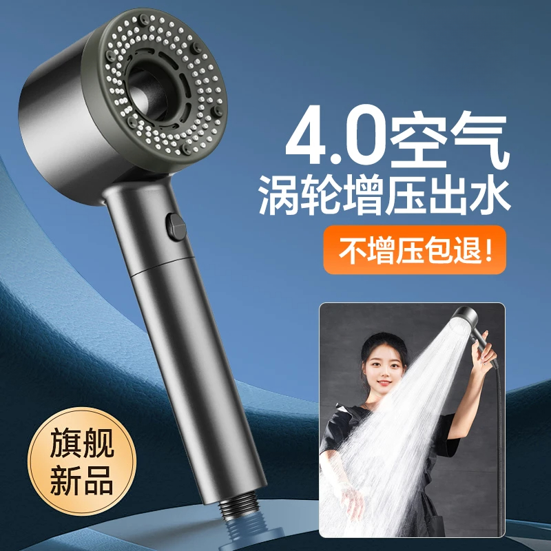 增压花洒喷头淋浴大水量家用浴室加压过滤洗澡水龙头浴霸莲蓬头