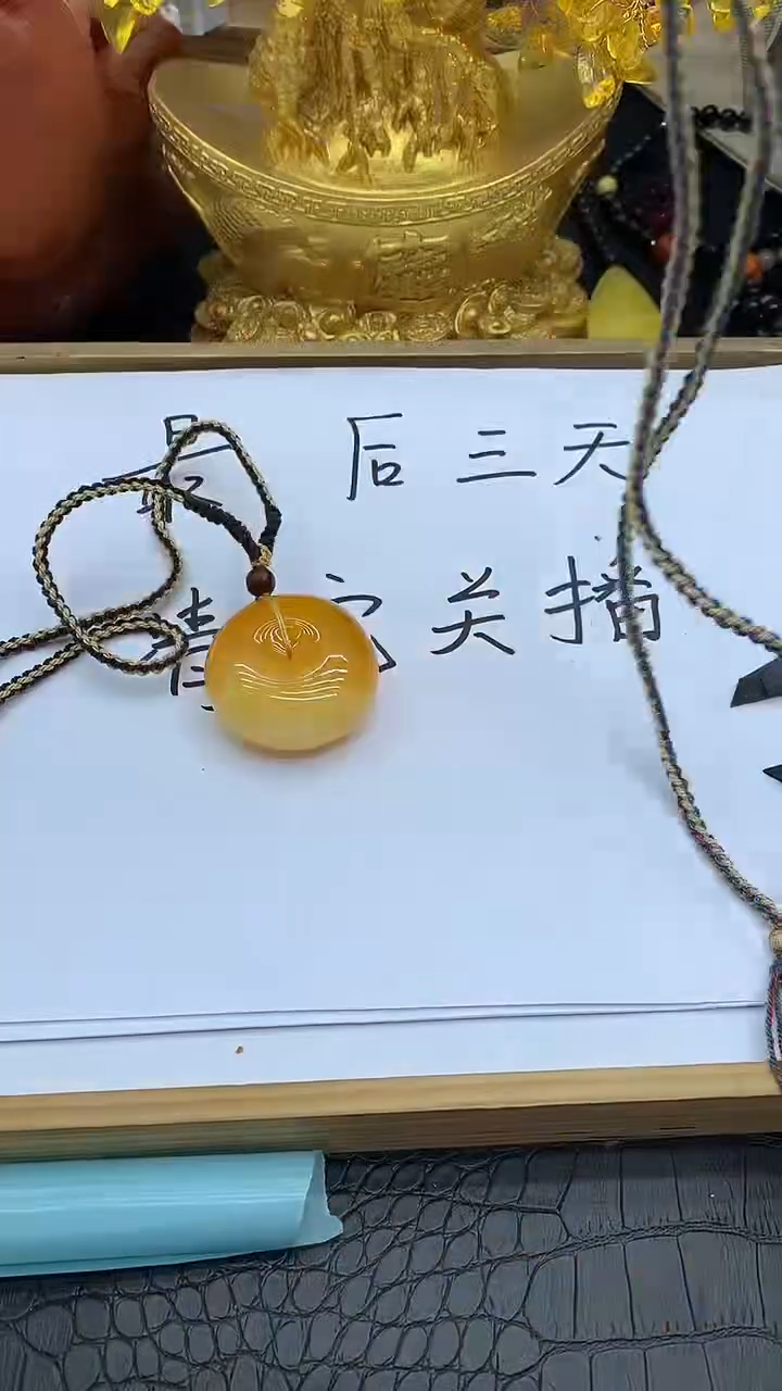 未镶嵌颈饰琥珀N61吊坠