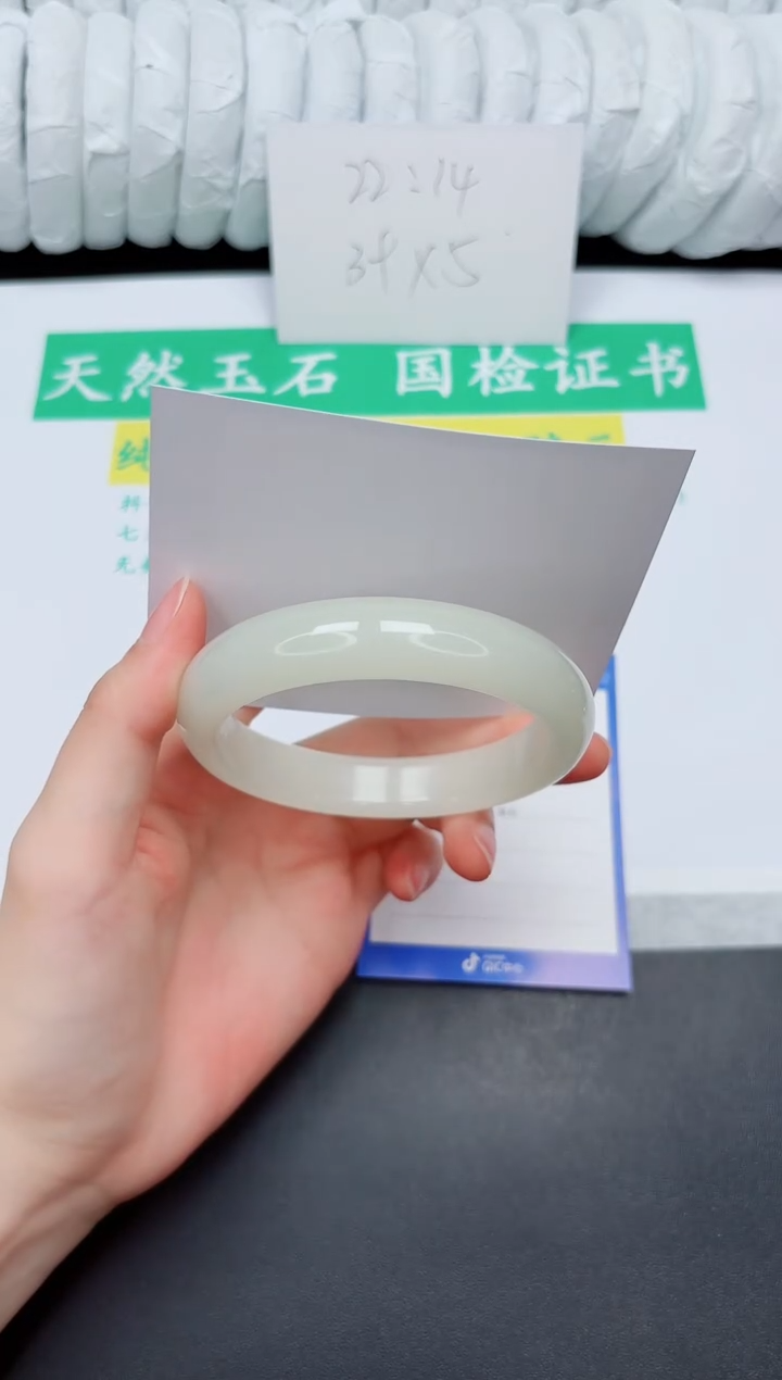手镯石英质玉未镶嵌1-60.7