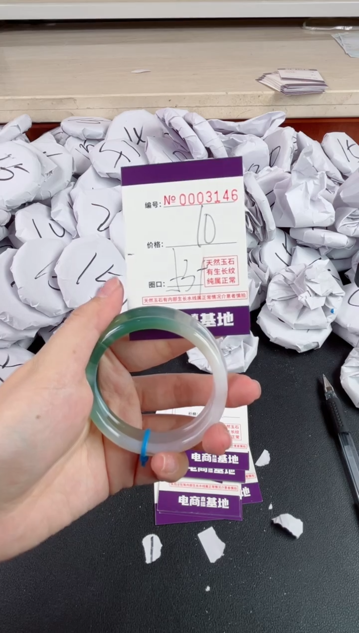 【闪购商品】玛瑙/玉髓手镯未镶嵌3146