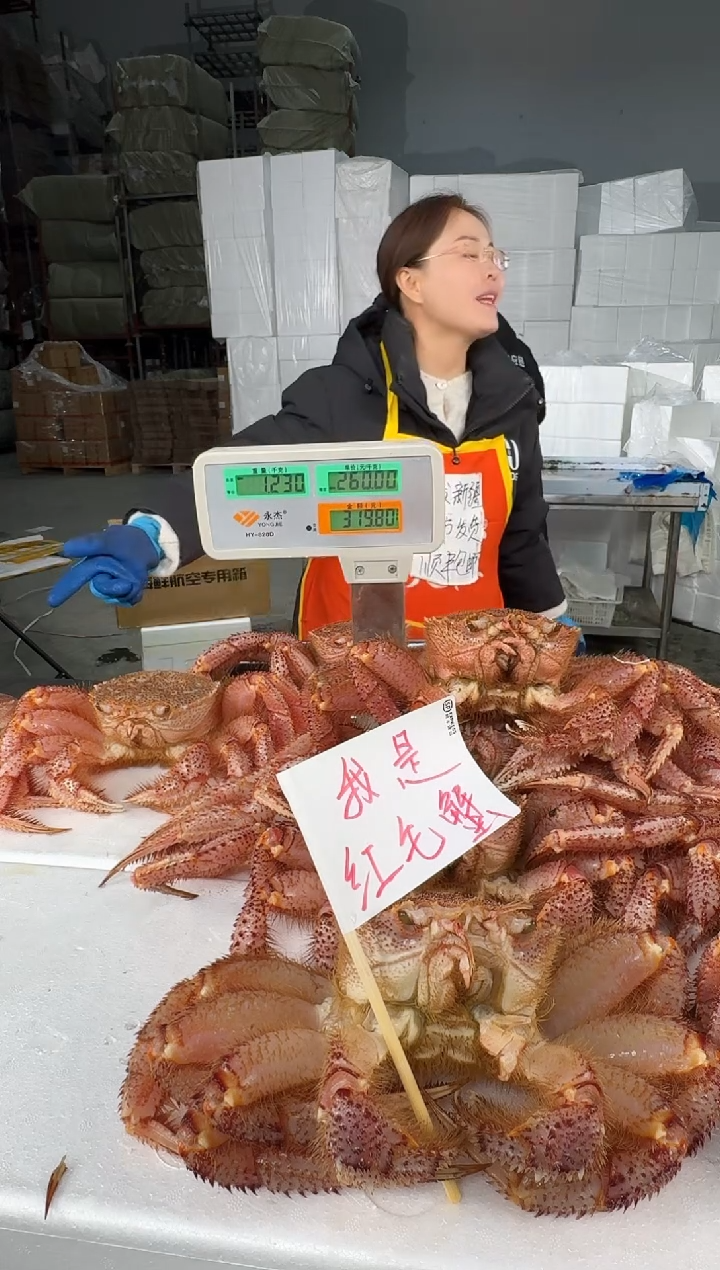 中国大陆亦**爸冰鲜红毛蟹  乌市发货