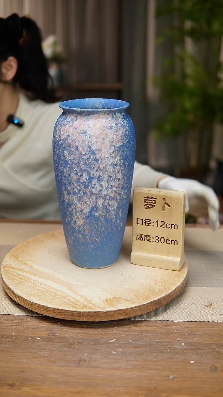 【闪购商品】陶瓷花器翻口萝卜复古蓝