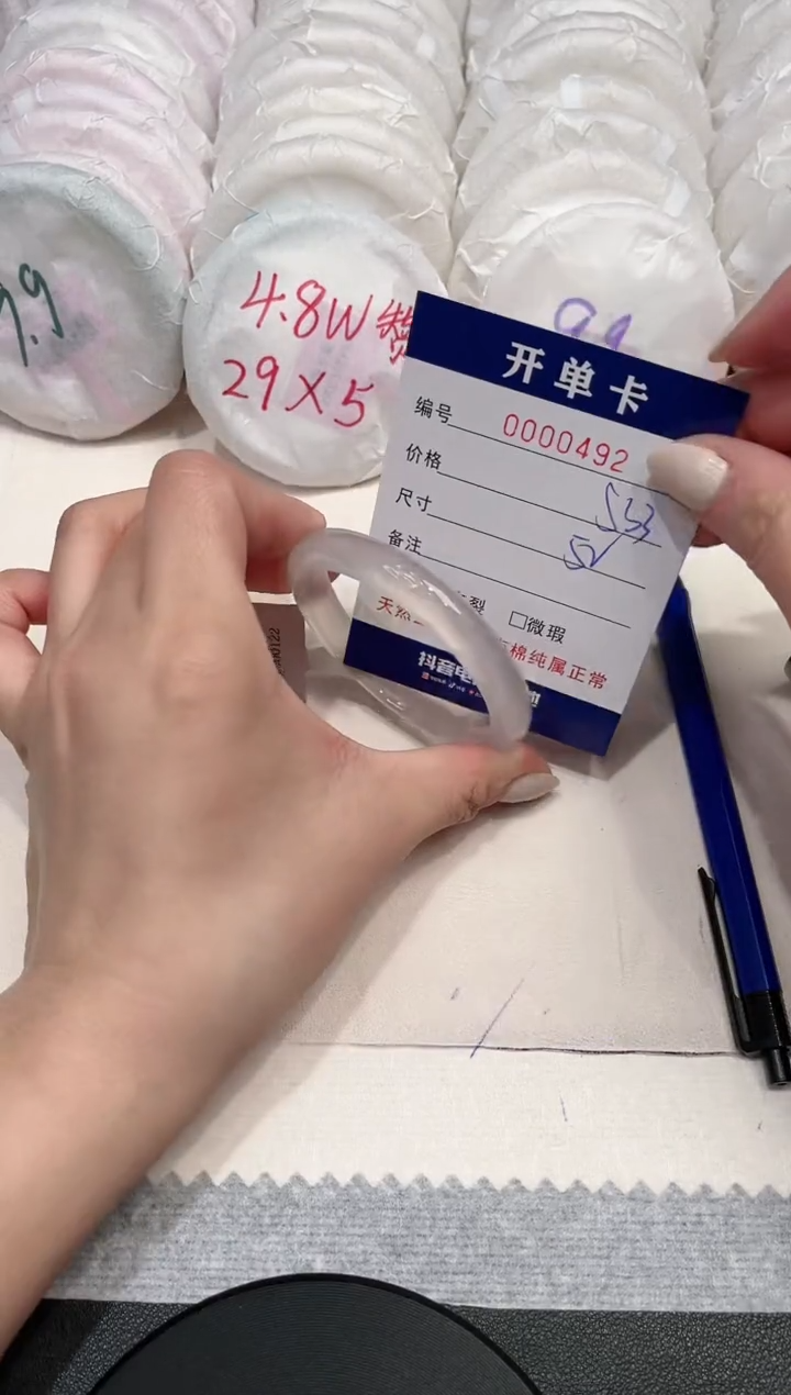 【闪购商品】玛瑙/玉髓手镯未镶嵌492