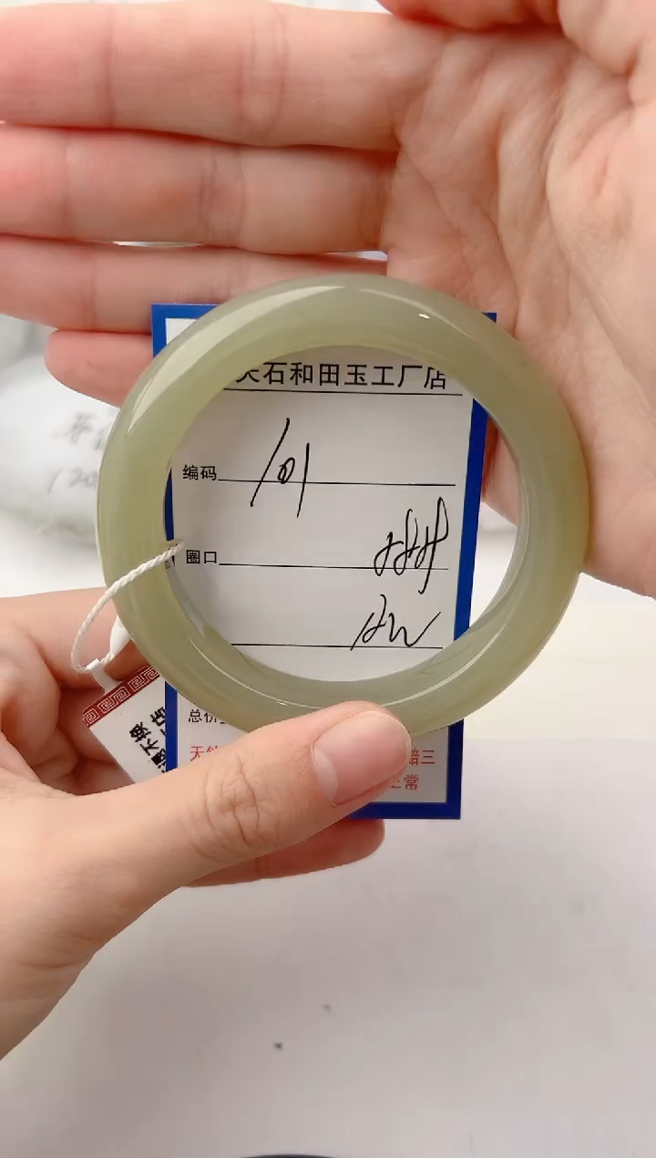 未镶嵌手镯和田玉101颜色微差无瑕疵