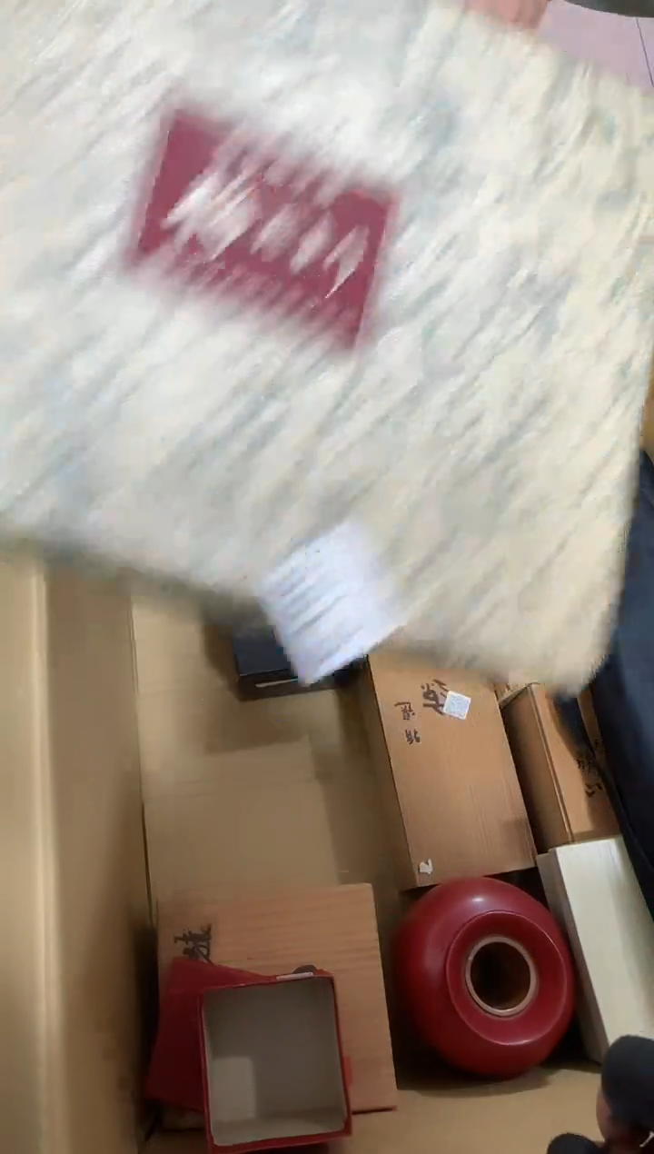 【闪购商品】瓷片196.不退不换，谨慎参拍