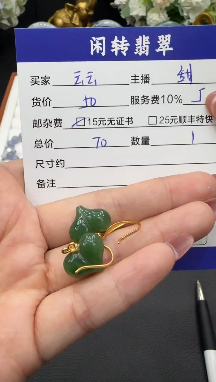 未镶嵌和田玉耳饰云*耳饰