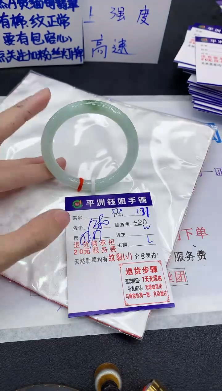 翡翠手镯未镶嵌111111111111