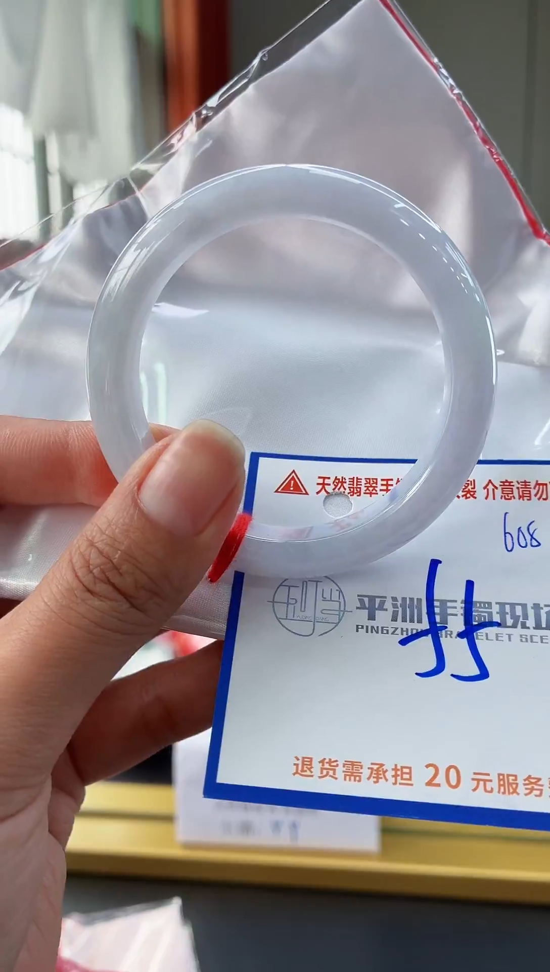 未镶嵌手镯翡翠11111111111