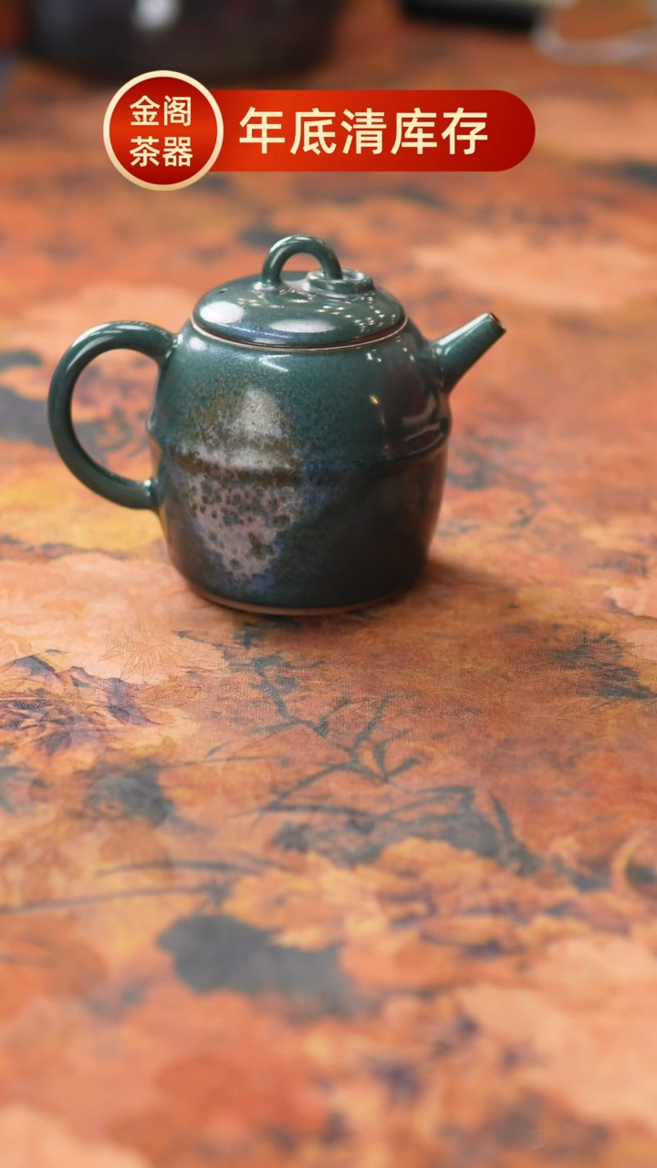 【闪购商品】瓷片525金阁茶器 匠心手作