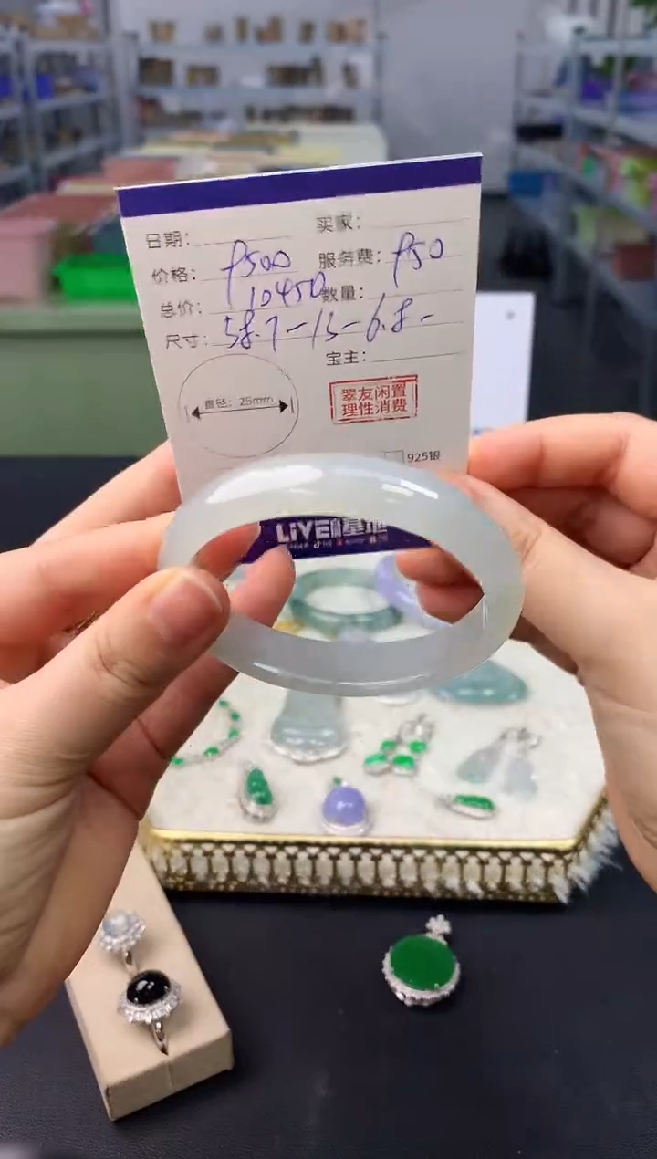 【闪购商品】翡翠颈饰未镶嵌翡翠手镯|9500+950不退不换