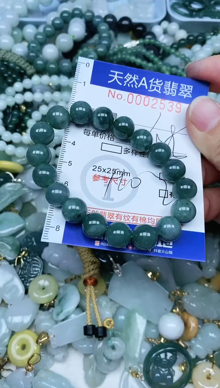 【闪购商品】翡翠吊坠(不含链)未镶嵌翡翠