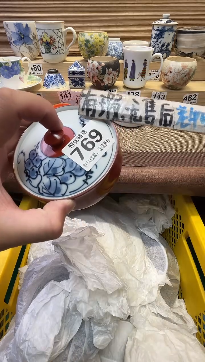 泡*?瓷器瓷器瓷器瓷器瓷器瓷器