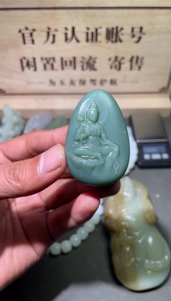 【闪购商品】和田玉挂件未镶嵌1