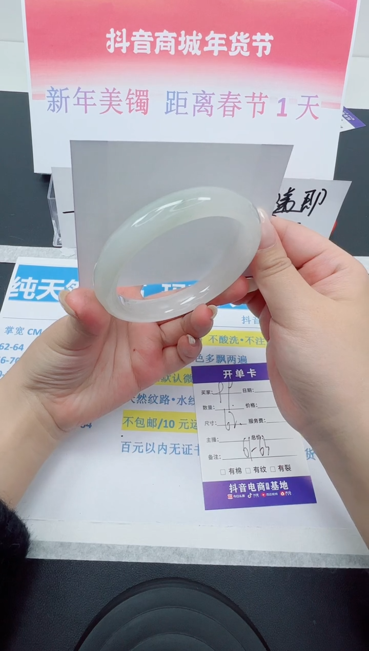 【闪购商品】石英质玉手镯合金编号：99--62圈 天山翠