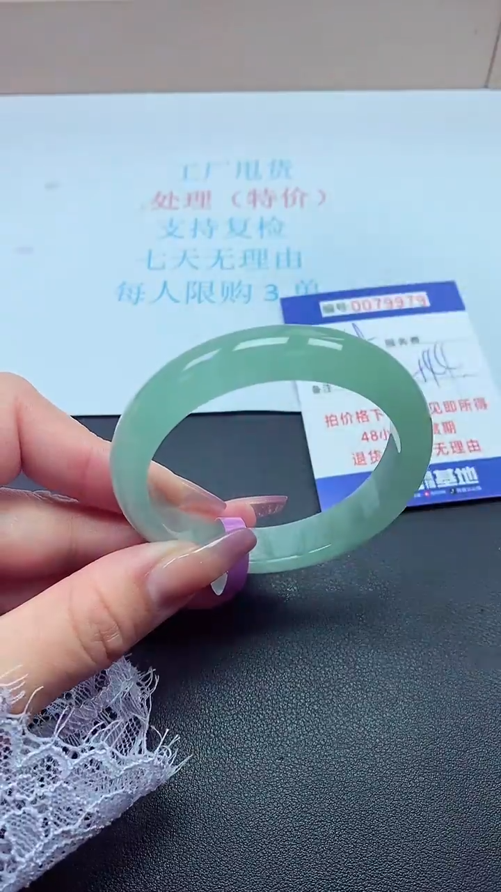 饰品以实物为准0079979