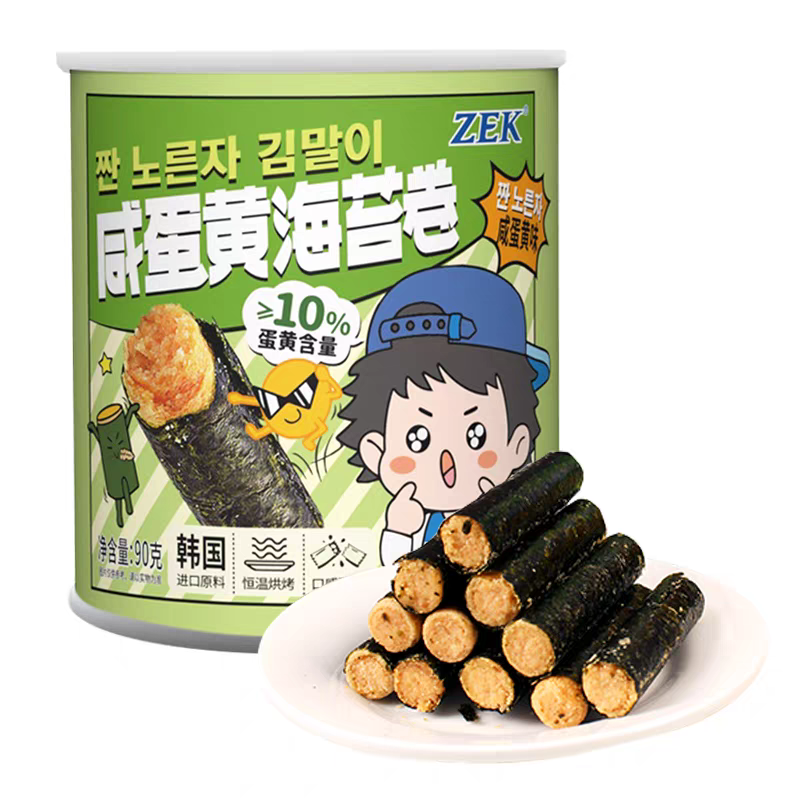 ZEK   咸蛋黄海苔卷90g*2罐  26年效期
