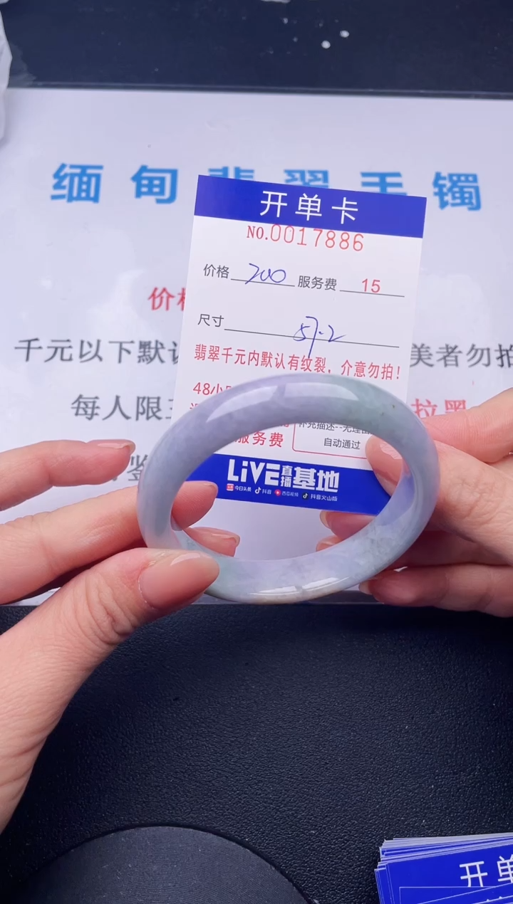 【闪购商品】86拍哪个发哪个图片为准