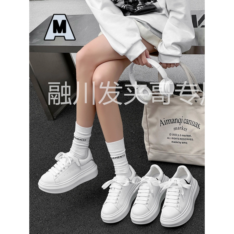 （星月）2025新款春季小白板鞋时尚秀气百搭运动休闲鞋28023-1
