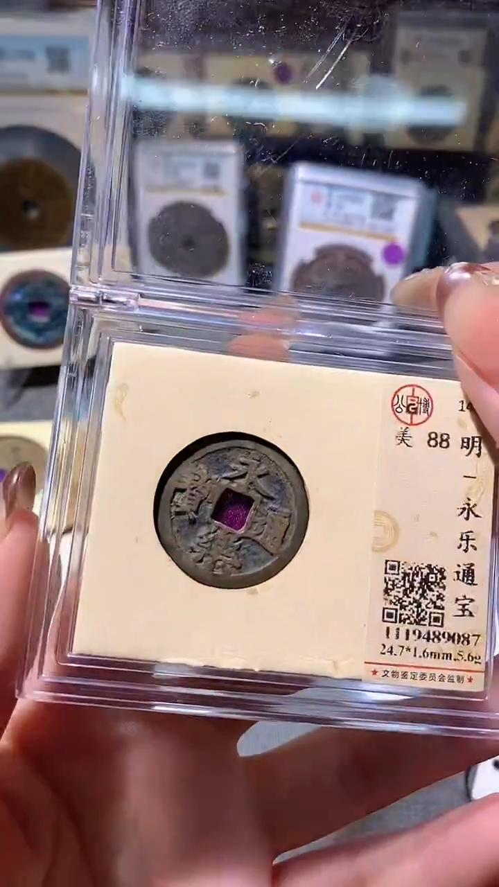 铜56评级币一眼大开门